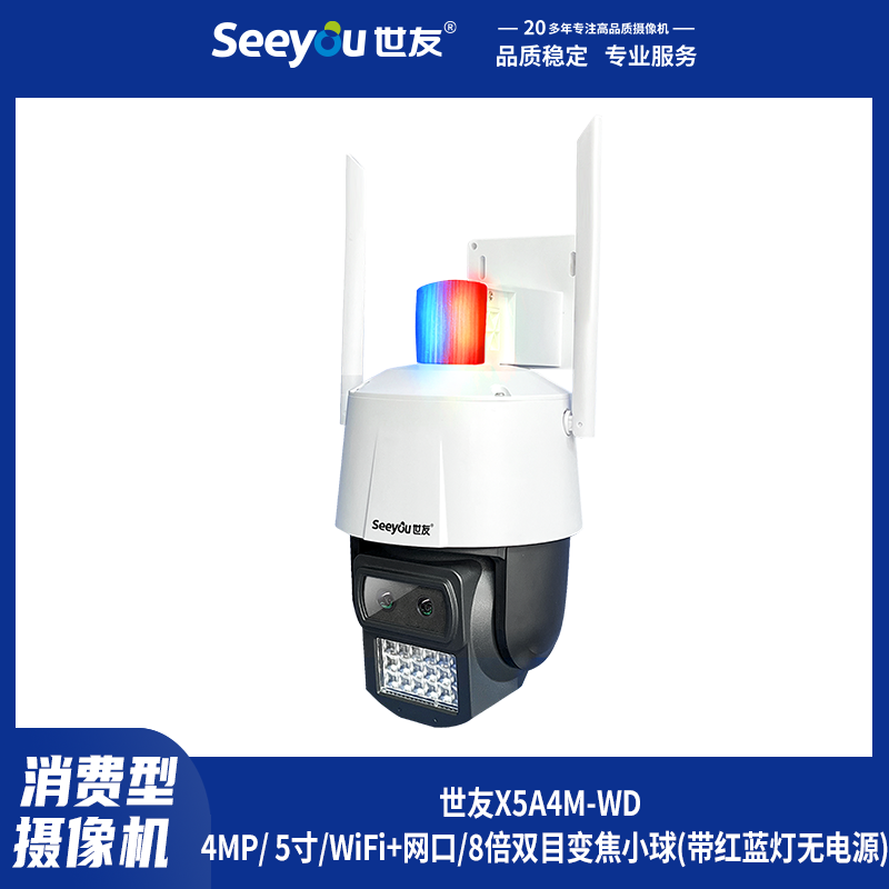 尊龙凯时人生就搏X5A4M-(WD)