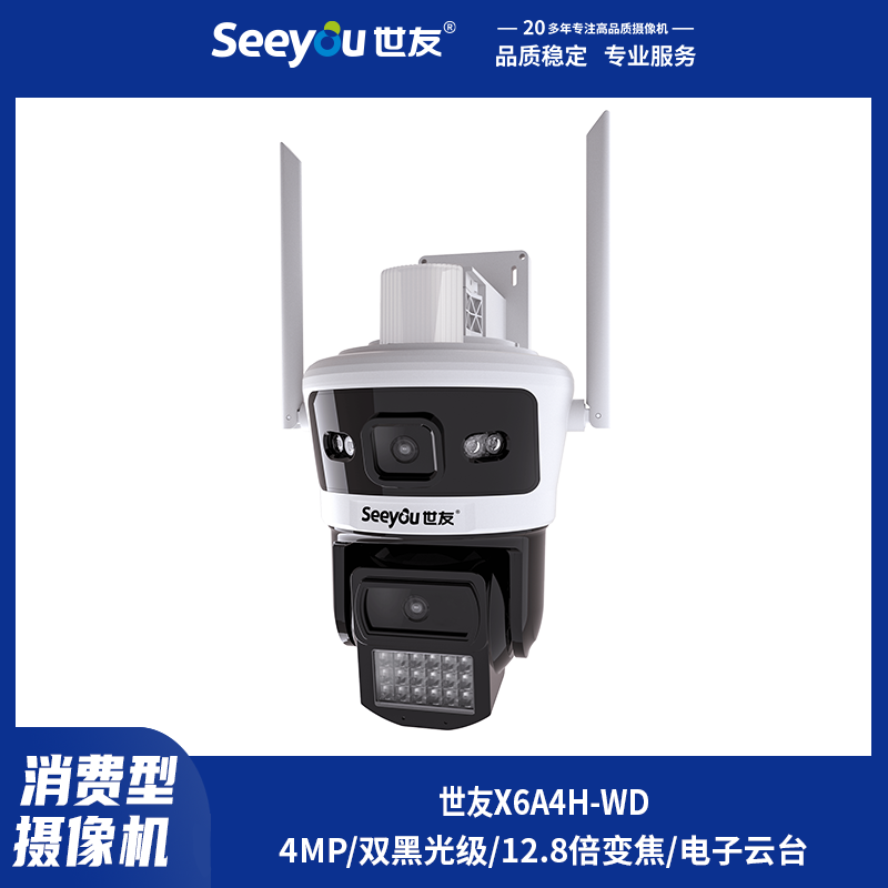 尊龙凯时人生就搏X6A4H-WD