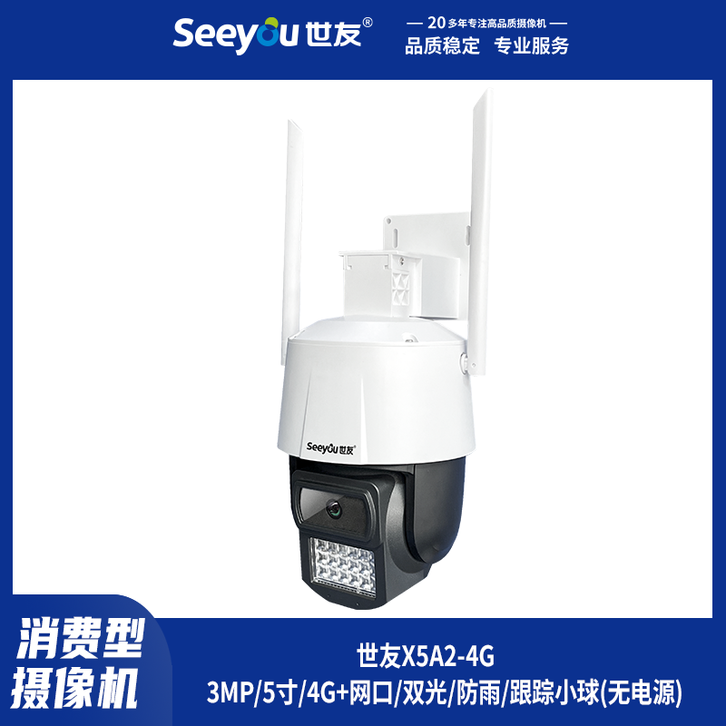 尊龙凯时人生就搏X5A2-(4G) 4mm