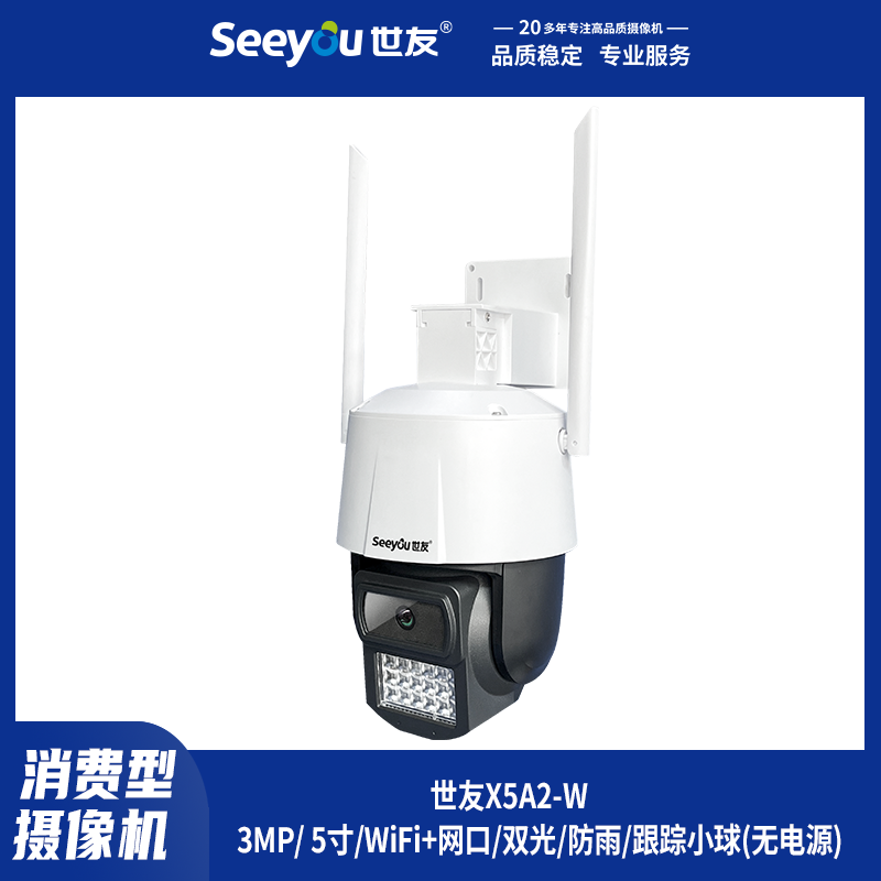 尊龙凯时人生就搏X5A2-(W) 4mm