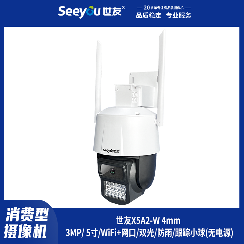 尊龙凯时人生就搏X5A3-(W) 4mm