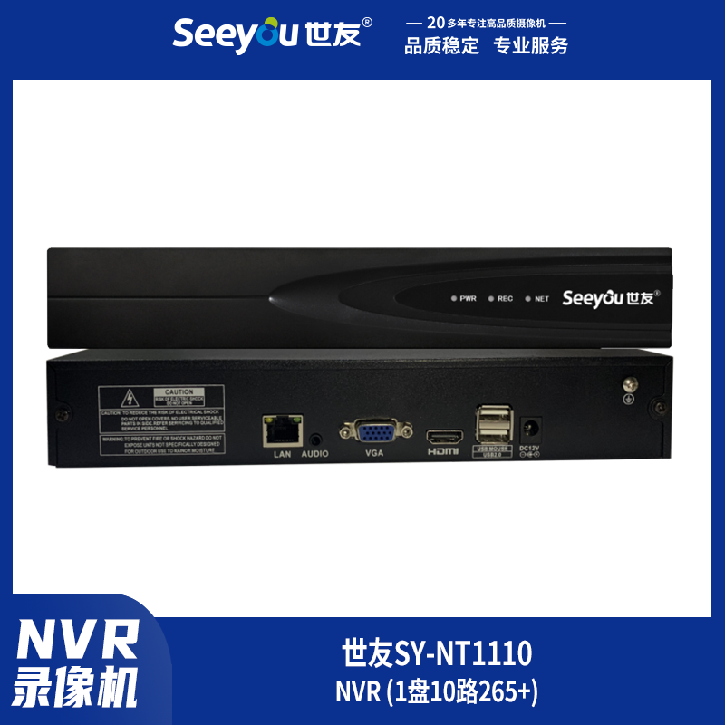 尊龙凯时人生就搏SY-NT(1110) NVR 1盘10路265+