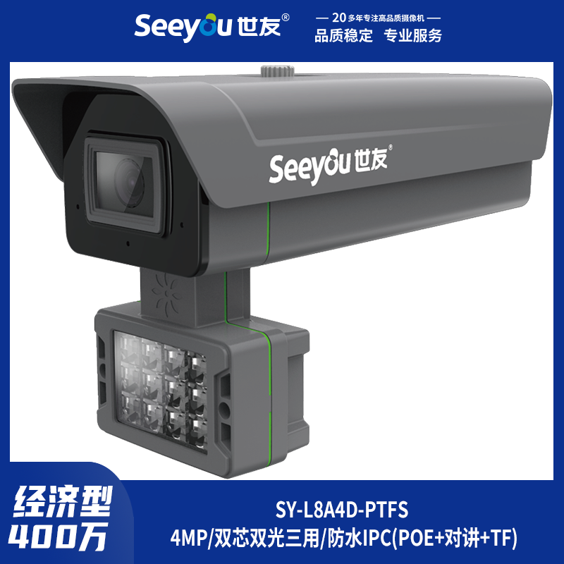 SY-L8A4D-(PTFS)