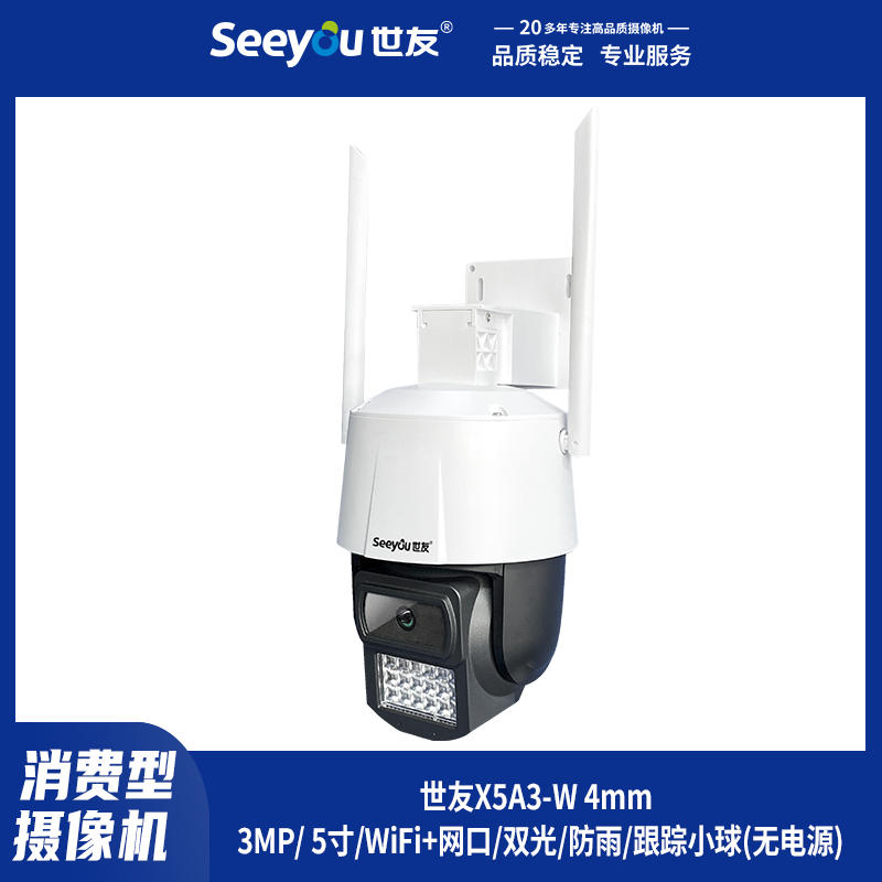 尊龙凯时人生就搏X5A2-(W) 4mm