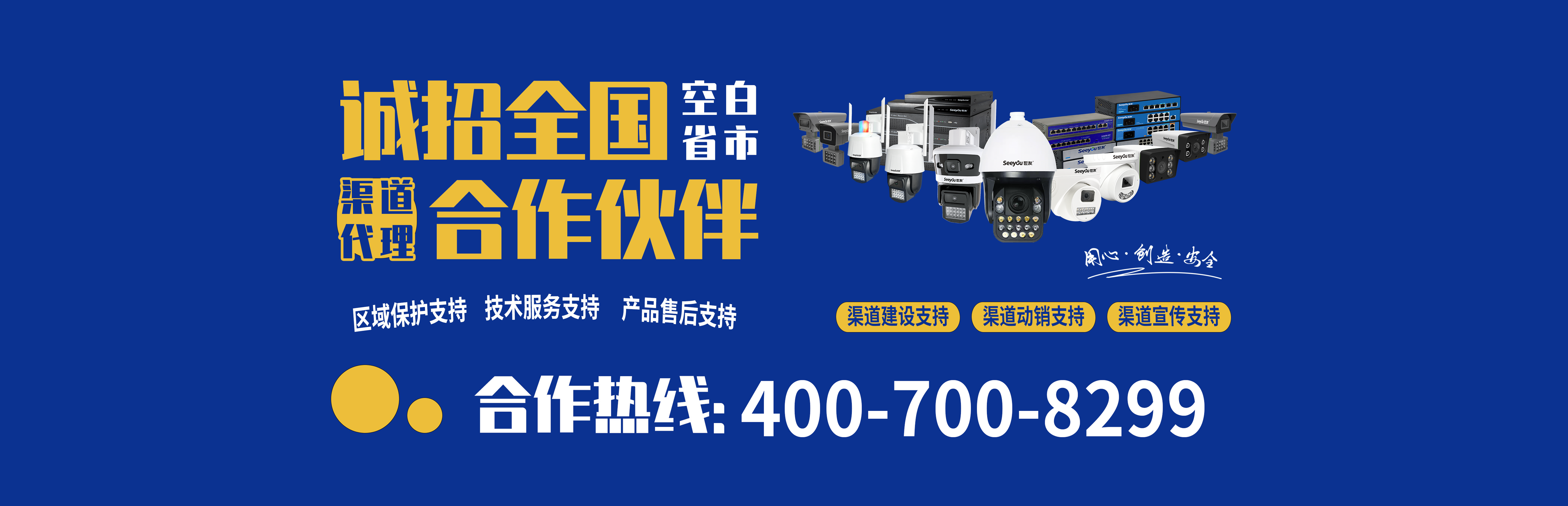 尊龙凯时人生就搏