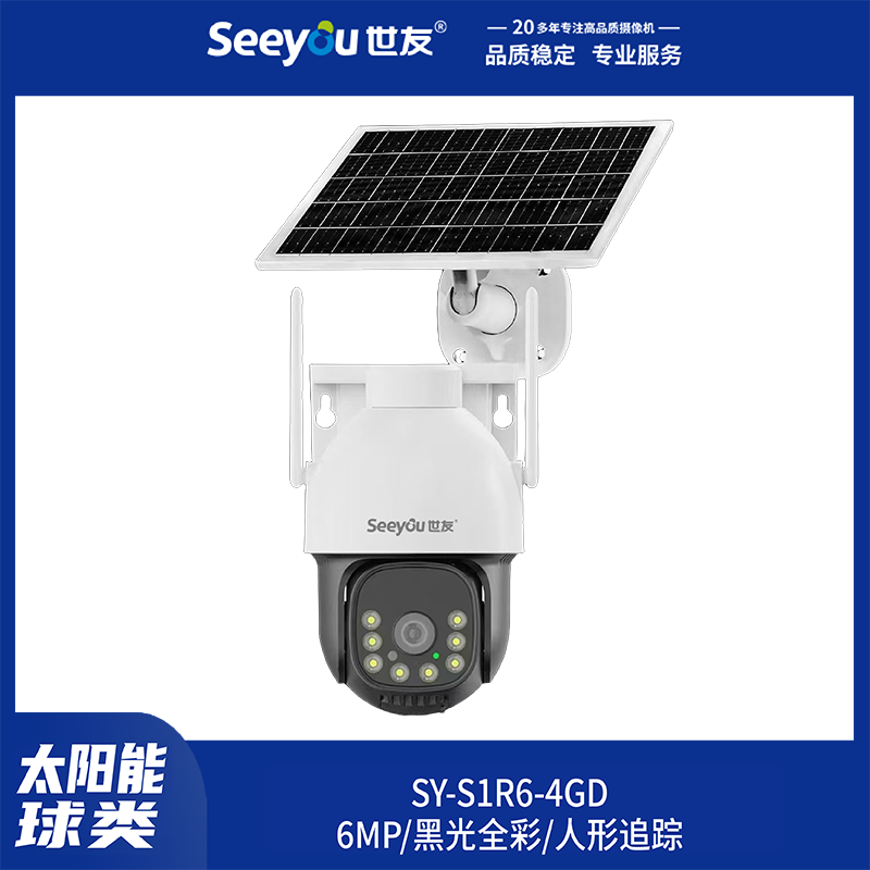 尊龙时凯人生就搏SY-S1R6-(4GD)